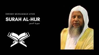 15. Surah Al-Hijr سورة الحجر by Sheikh Muhammad Ayyub محمد أيوب beautiful Quran recitation