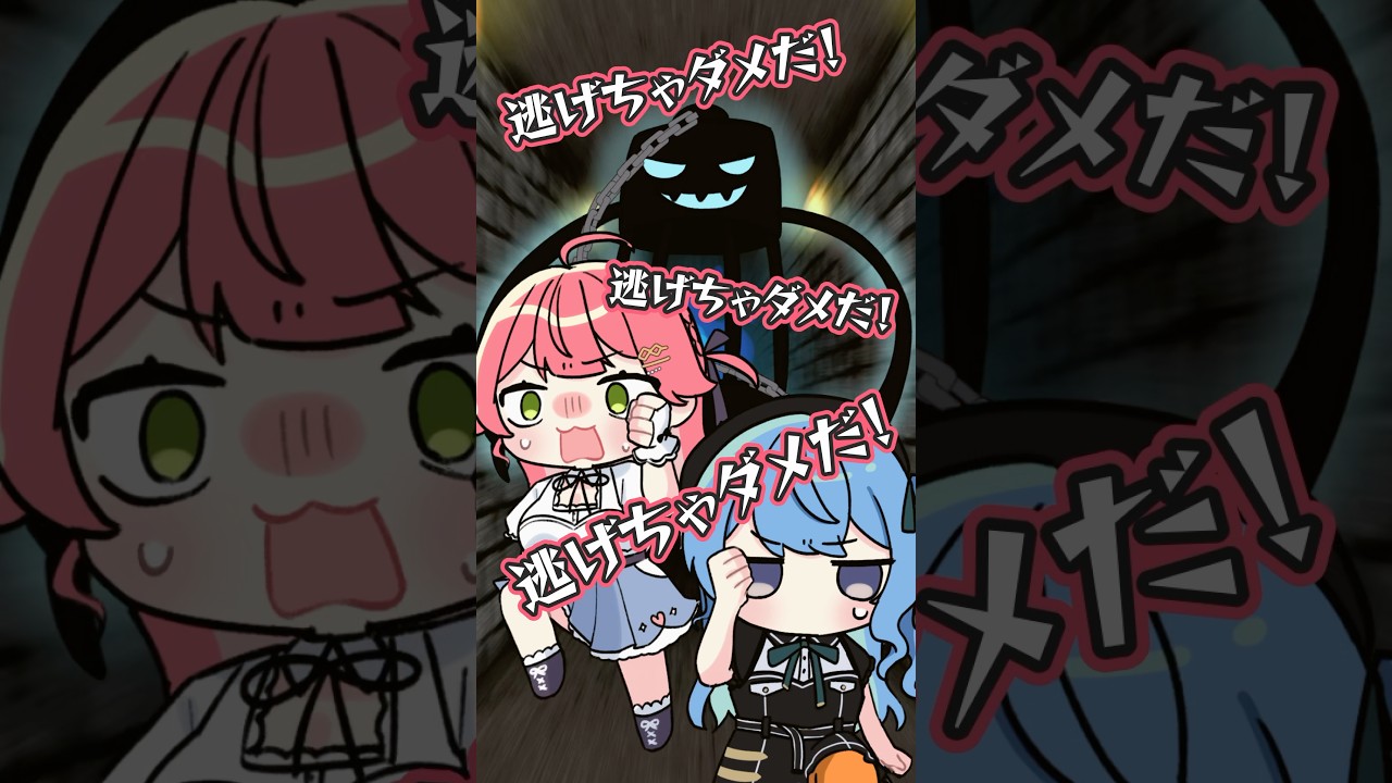 ワードで魔法が使える悲劇のみこめっと⁉️#手描き切り抜き #さくらみこ #星街すいせい