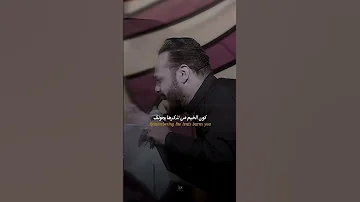 دللول الولد خادم اريدنك حيدر البياتي محرم الحرام 