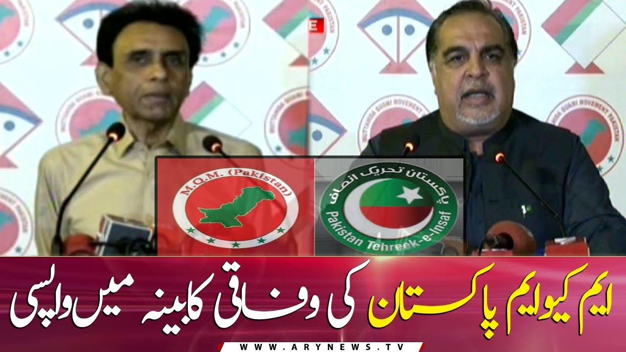 MQM-P announces to rejoin the federal cabinet