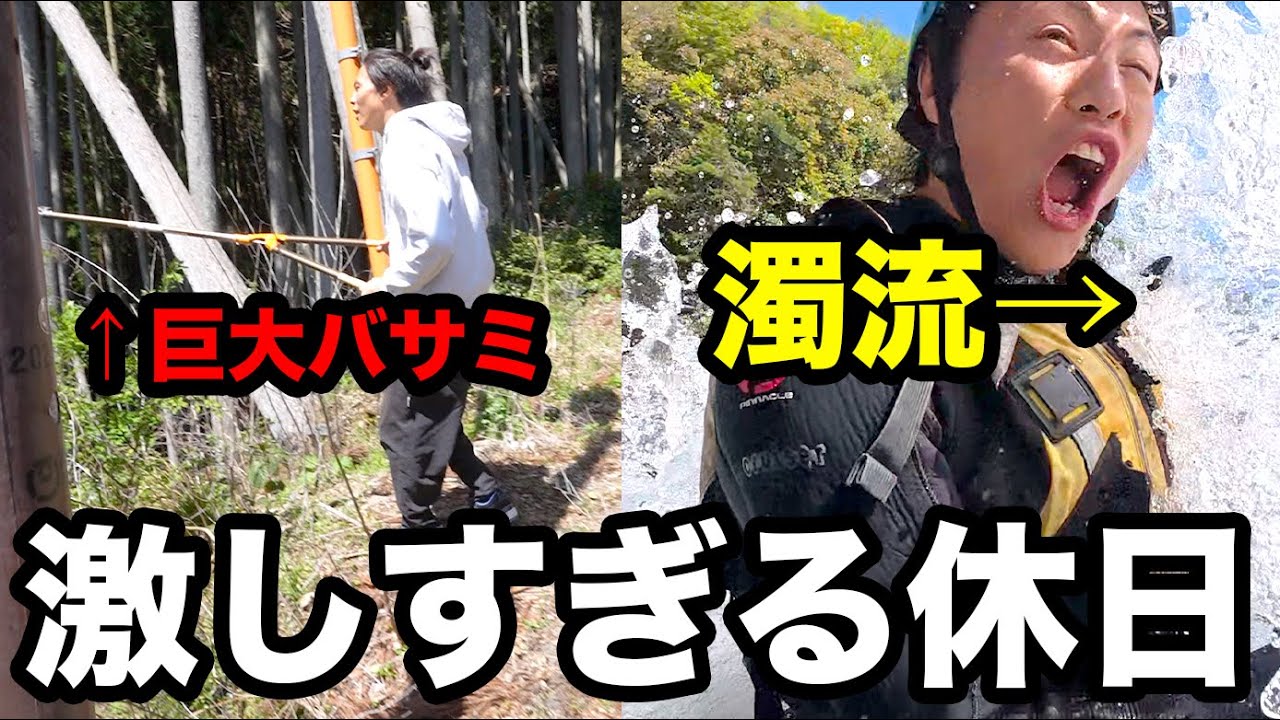 【現地から】KATSUYAの休日について行ったらカメラマンが即帰宅しようとした回!!