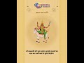 Happy Navratri - Maa Kaalratri