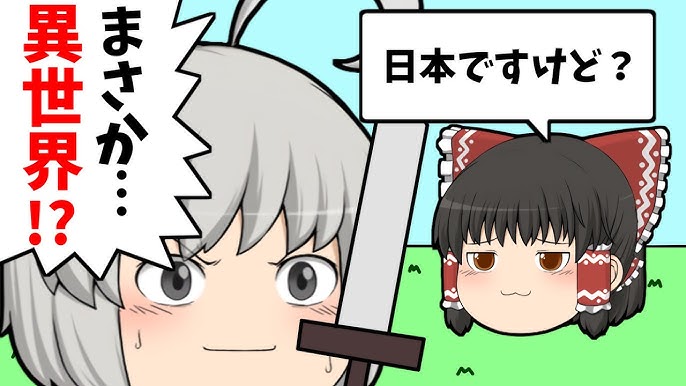 アニメ 中学生の異世界生活 2 Youtube アニメ 中学生の異世界生活 2 Youtube