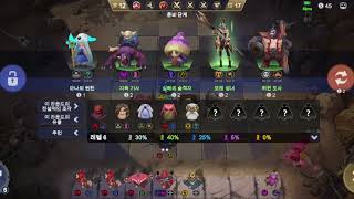오토체스 도파민이터지는 6신덱 screenshot 4