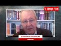 Иноземцев: провокация Лаврова, разрыв с ЕС, Путин принял решение по Лукашенко // И Грянул Грэм