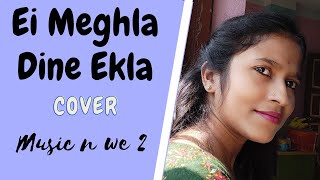 Ei Megha Dine Ekla by Hemanta Mukherjee l Female cover