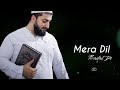 Danish f dar  mera dil badal de  danish  dawar  new naat  lyric  unreleased track 