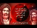 كلمات قصيدة عيد الغدير مكتوبة كاملة