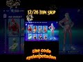 12/26 #fortnite Item Shop #newyear #aydenpotaden #streetfighter #christmas