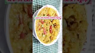 Dalia khichuri. Healthy and tasty food.#cookingchannel#viral#shorts