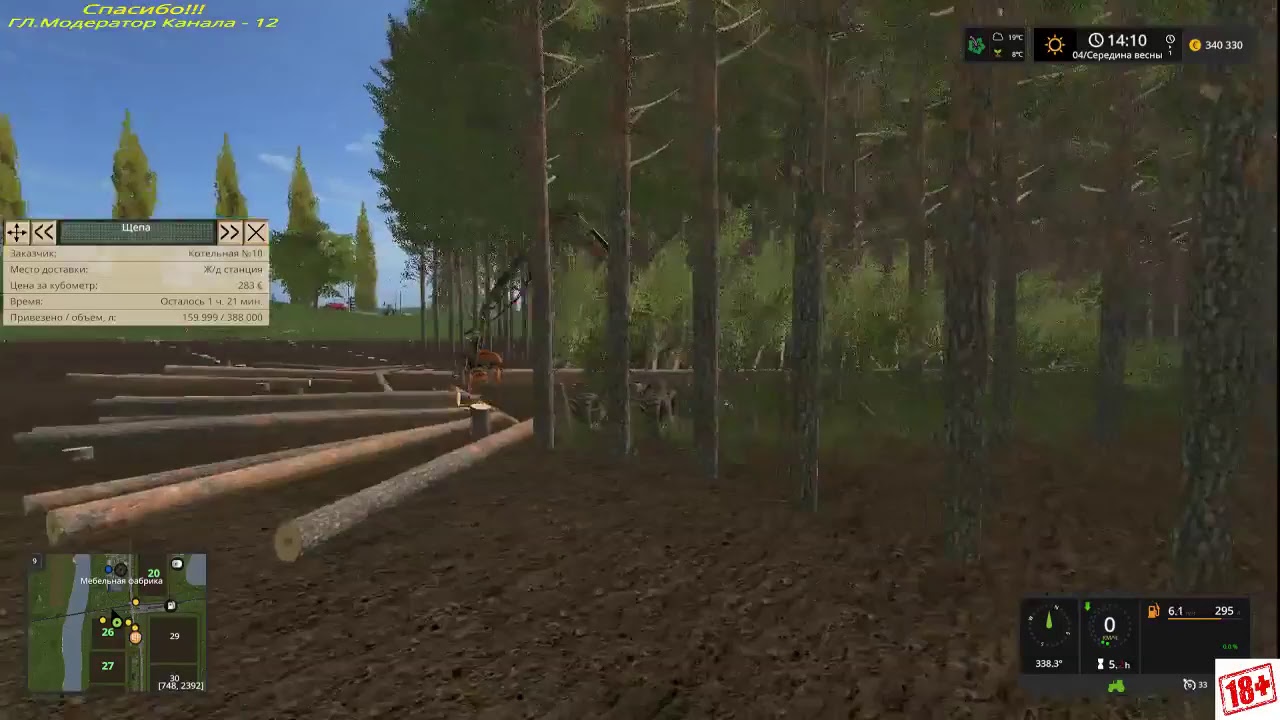 Карта золотой колос фс 17