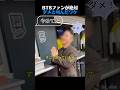 BTSファンが絶対ダメと叫んだワケ