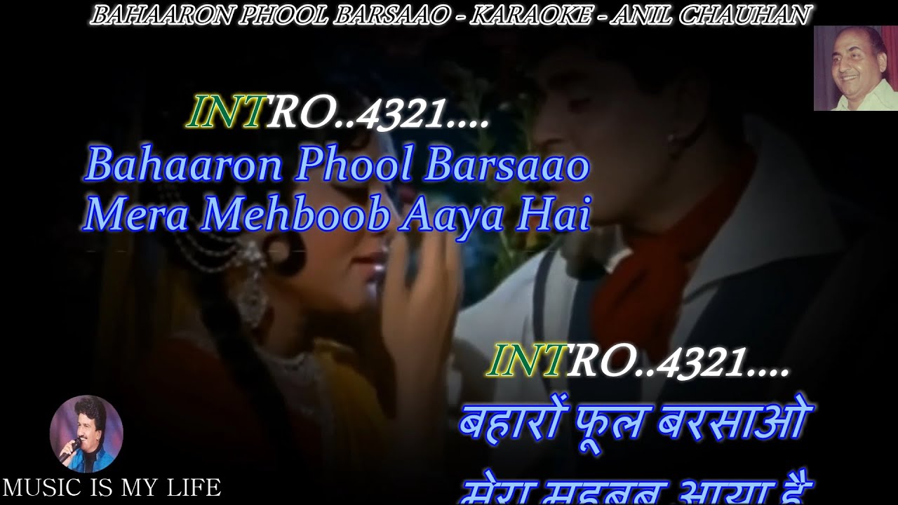 Bahaaron Phool Barsaao Karaoke Scrolling Lyrics Eng  