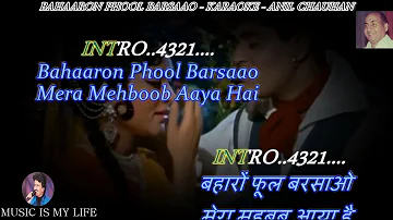 Bahaaron Phool Barsaao Karaoke Scrolling Lyrics Eng. & हिंदी