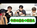 虫眼鏡から試練を受けました。