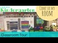 Kindergarten Classroom Tour