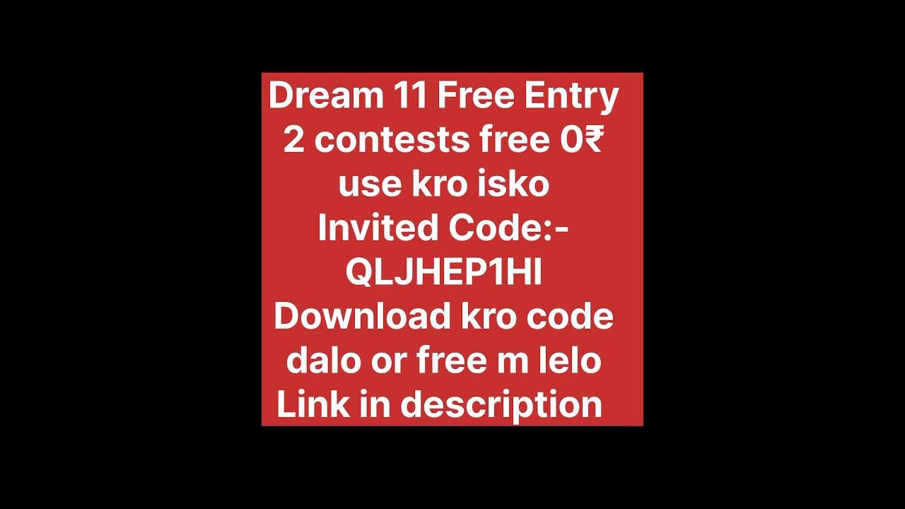 Dream 11 Mega contest Free Entry 0₹ 🥳 