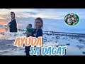 AYUDA SA DAGAT | Sugat sugat pa yan | Lyca Gairanod