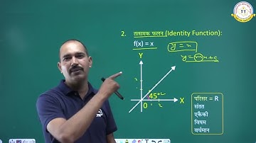 RSOS Class 12th Mathematics (311) Chapter 23 | RSOS 10th Maths Open Board In Hindi | Part 05