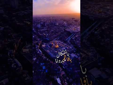 هلا ونور للقادم الرادود حيدر البياتي لاتنسوا الاشتراك في القناة وتفعيل الجرس Shorts Short