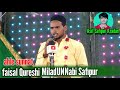 Miladunnabi safipur unnao faisal qureshi milad miladunnabi miladunnabi2023 asifsafipurazadari