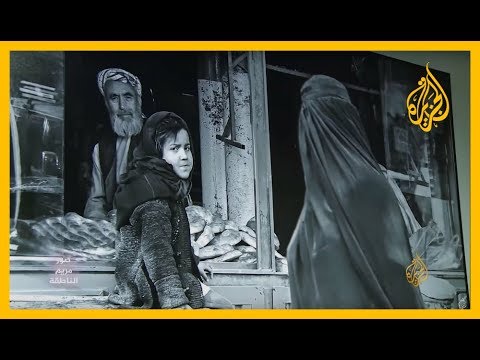🇮🇷  فوتوغرافية إيرانية تجسّد بصورها فظائع الحروب