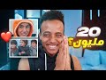 20 مليون 