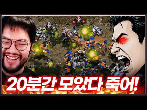 상대 : (20분간 몰래 병력모음) 이번엔 홍구놈 끝낸다? ㅋㅋㅋㅋㅋ