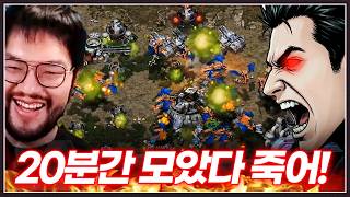상대 : (20분간 몰래 병력모음) 이번엔 홍구놈 끝낸다? ㅋㅋㅋㅋㅋ
