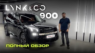 : LYNK & CO 900  !  Denza N9  LiXiang L9? , , -