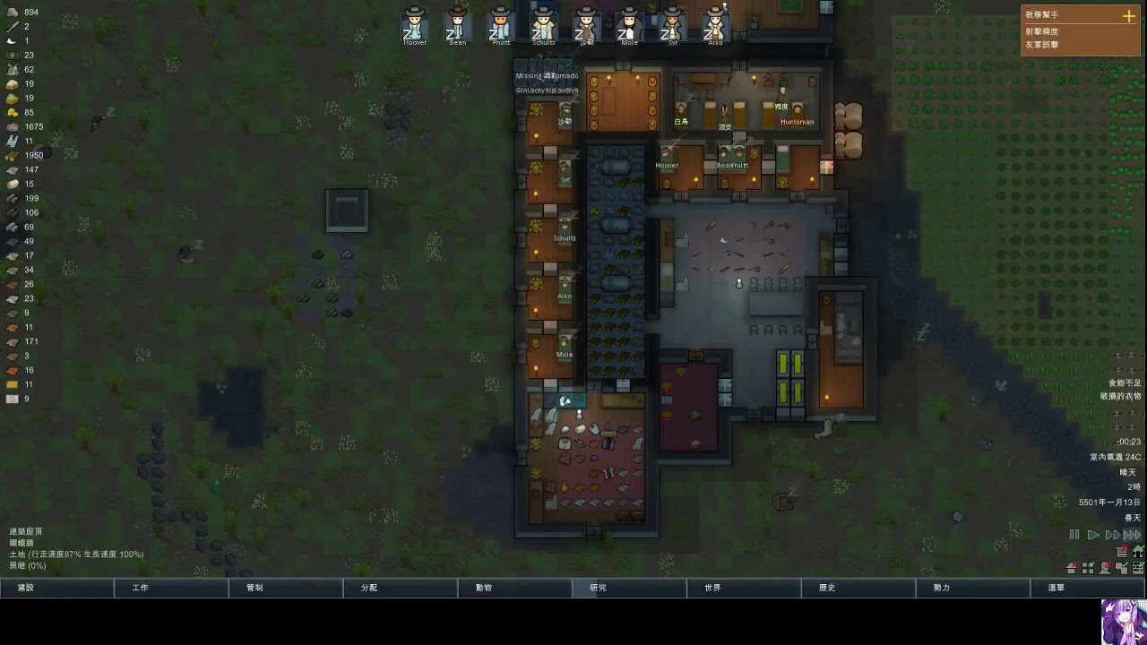 Rimworld 三人行經典簡單無悔ep2 我要有哈士奇部隊了 Simi西米 Let S Play Index Rimworld 三人行經典簡單無悔ep2 我要有哈士奇部隊了 Simi西米 Let S Play Index