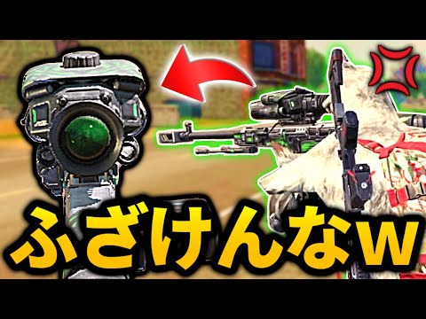 [COD Mobile] What on earth is up with the look of this season's exclusive skin for the strongest ...