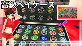 開封】ベイブレードXのDREAM BOX！36個大量収納！？【ゆっくり】 - YouTube