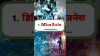 in char tariko se mahine ki lakh rupaye kaise/sk facts-yump3