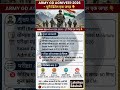 Army GD Agniveer 2026 की पूरी डिटेल एक ही वीडियो में! 🇮🇳 #agniveers #army #examcentre #admitcard