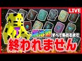 【マイクラ】誕生日鬼畜企画！鍛冶型全種類集めるまで終われません！【たいたい】