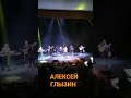 родина моя глызин Mp3 Mp4 Free download