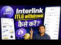 Interlink ITLG withdrawal कैसे करें?✅ Interlink ITLG withdrawal Process🤑 interlink today update 😁🤑