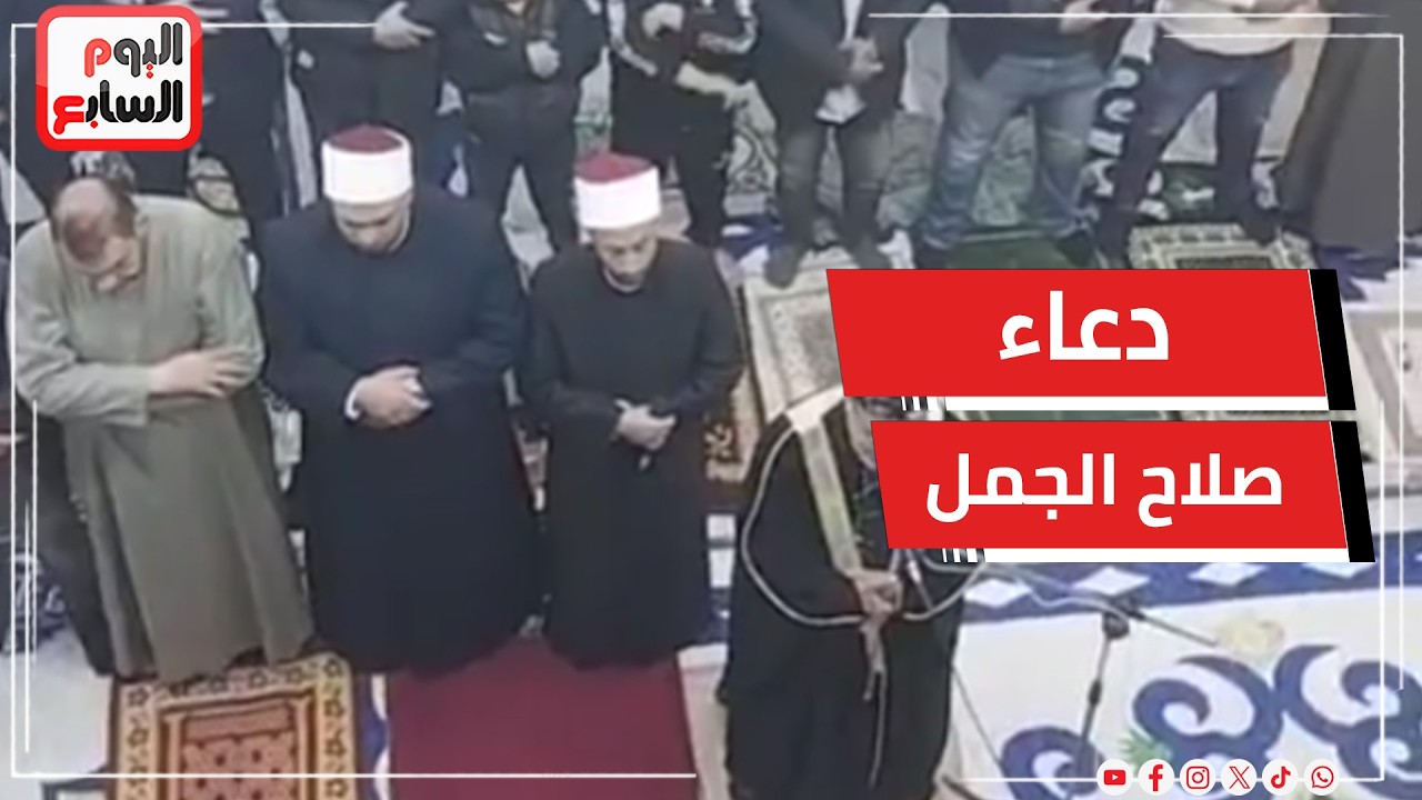 ���� ��� ������.. ������� ���� ����� ���� ���� �������� ������� ������ ������
 - نشر قبل 13 دقيقة