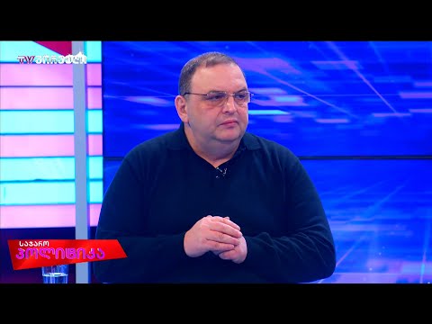 გუბაზ სანიკიძე - ღარიბაშვილი უფრო სასურველი ფიგურა ხდება რუსებისთვის ვიდრე ივანიშვილი