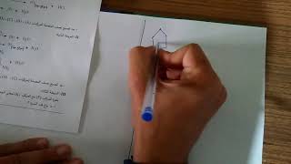 بكالوريا 2019 موضوع 2 #كيمياء_عضوية