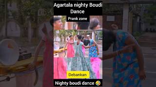 Agartala Nighty Boudi Dance
