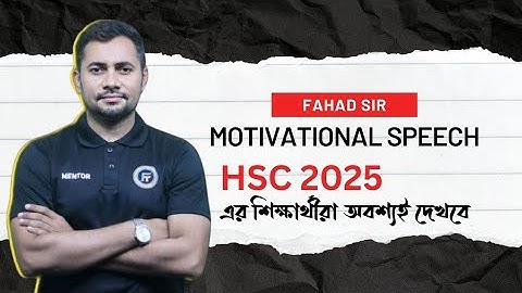 Fahad sir motivational video | Motivational Speech