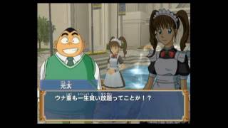 謎が解けない名探偵コナン Part1