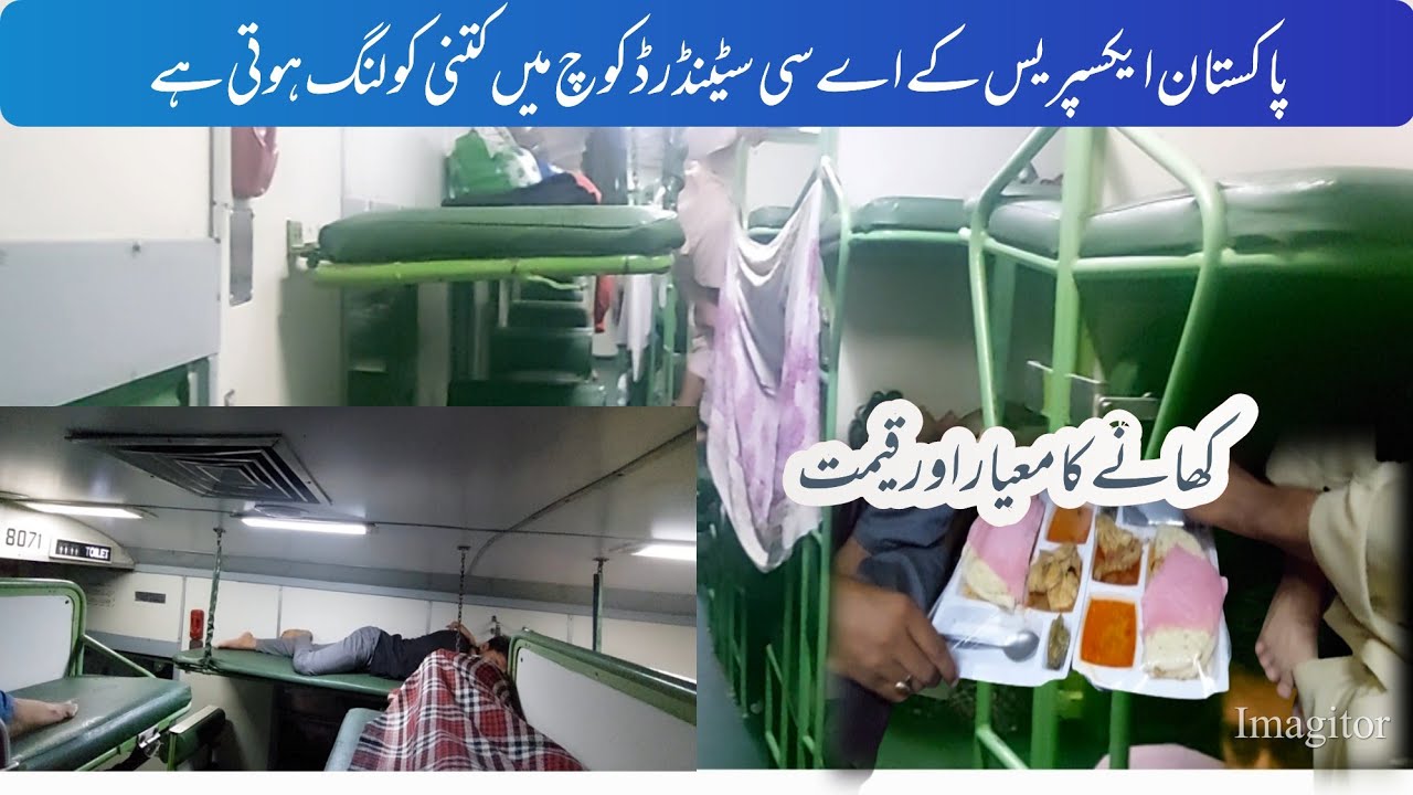 Pakistan Express A.C Standard Review|Cooling |Meal |Rates