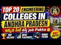 top engineering colleges in ap||top 10 engineering ||top engineering colleges in ap eamcet rank wise