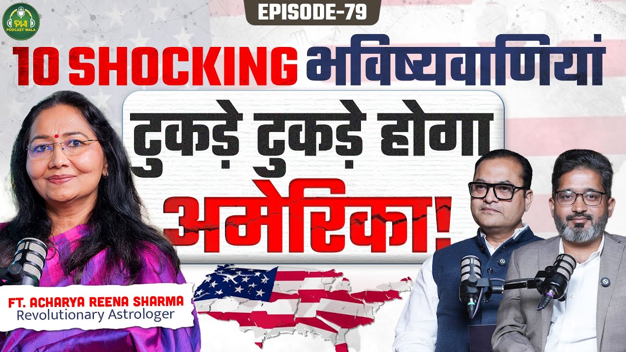 Shocking Predictions for India & rest of the World।Bihar में BJP।Ft. 