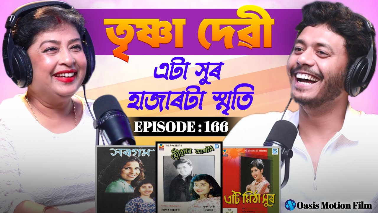 Ojaantric || Assamese Podcast ft. Trishna Devi || Ep.166