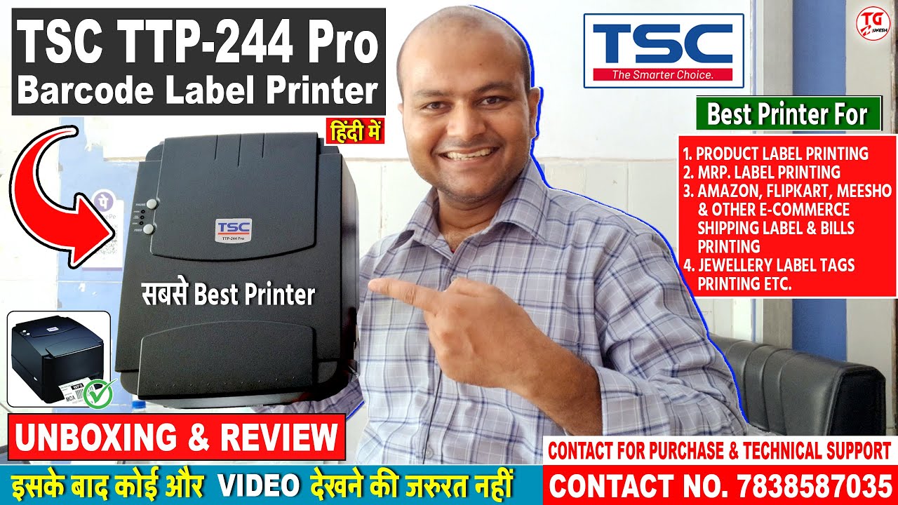 TSC TTP 244 Pro Barcode Label Printer | Unboxing & Review | Best Printer | TSC 