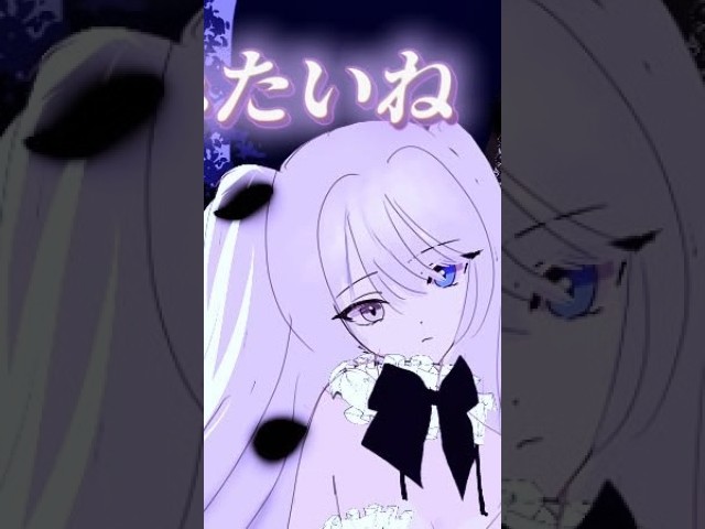 人間みたいね　　#歌ってみた  #vtuberの配信サムネイル